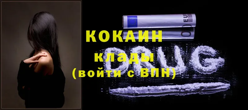 ссылка на мегу зеркало  Губаха  Cocaine Колумбийский 