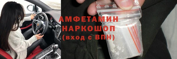 ECSTASY Володарск