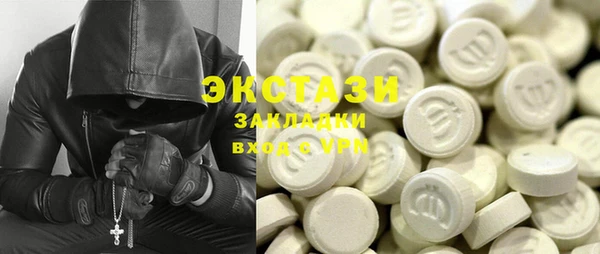 ECSTASY Володарск