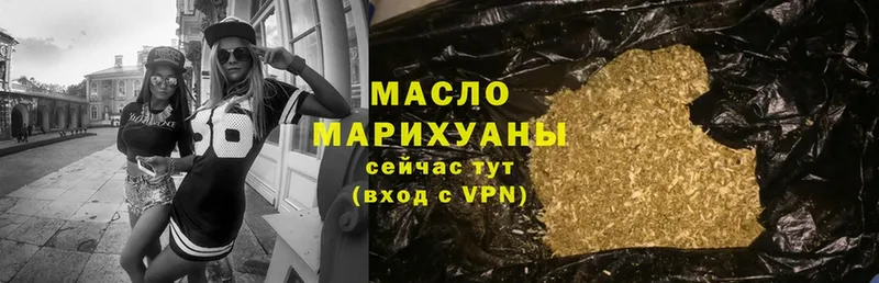 дарнет шоп  Губаха  Дистиллят ТГК Wax 